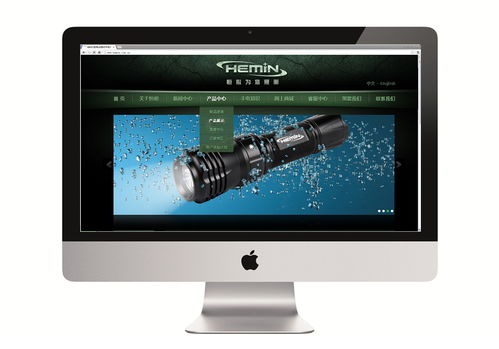 恒明光电携手比高创意 以专业设计点亮LED强光手电品牌之路